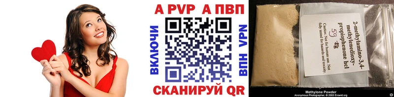 закладки  Александровское  Альфа ПВП мука 