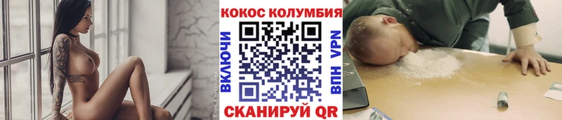 КОКАИН FishScale  где можно купить   Александровское 