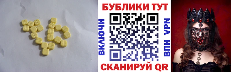 Ecstasy TESLA  Александровское 