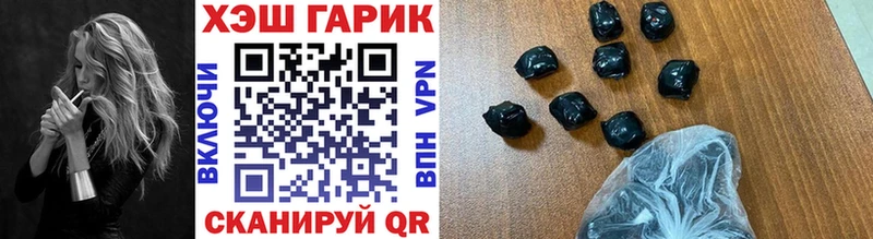 купить   Александровское  ГАШ гарик 