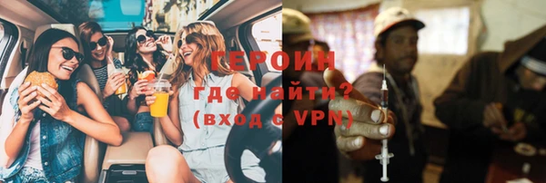 COCAINE Алексеевка