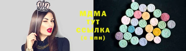 COCAINE Алексеевка