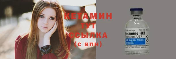 Альфа ПВП Каменногорск