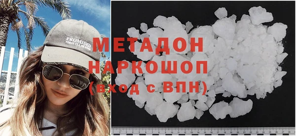 COCAINE Алексеевка