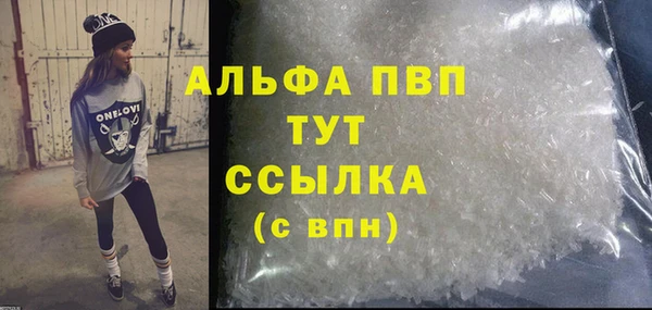 не бодяженный Алексин