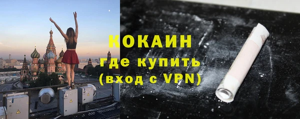 COCAINE Алексеевка