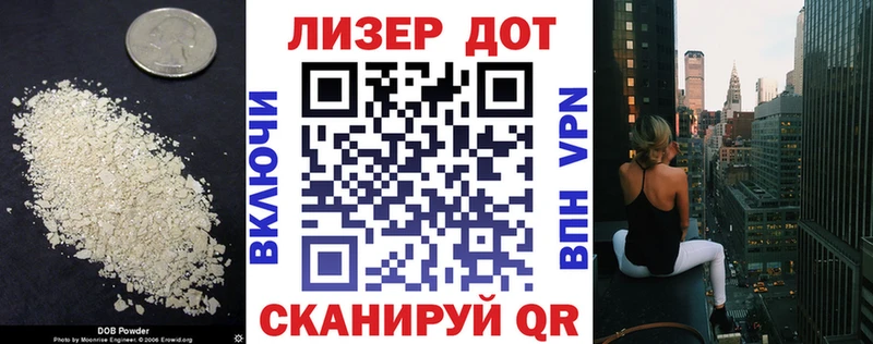 LSD-25 экстази кислота Александровское