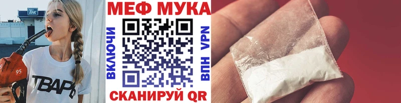 где купить наркоту  кракен рабочий сайт  МЕФ мука  Александровское 