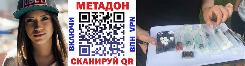 Метадон мёд  Александровское 