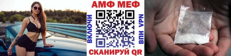 Первитин винт мега ONION Александровское
