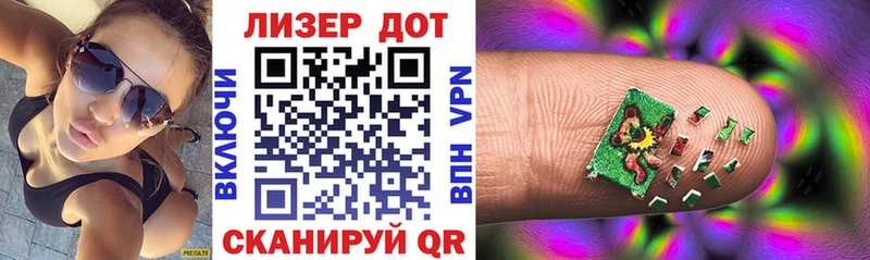 кракен рабочий сайт  где продают   Александровское  Марки NBOMe 1,8мг 