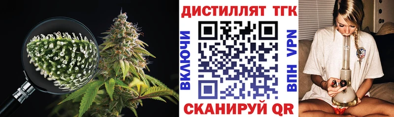 ТГК вейп с тгк Александровское