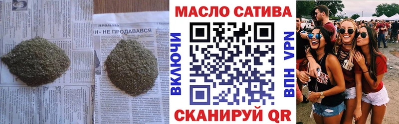 дарнет шоп  Александровское  Дистиллят ТГК THC oil 